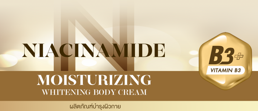 NIACINAMIDE MOISTURIZING WHITENING BODY CREAM