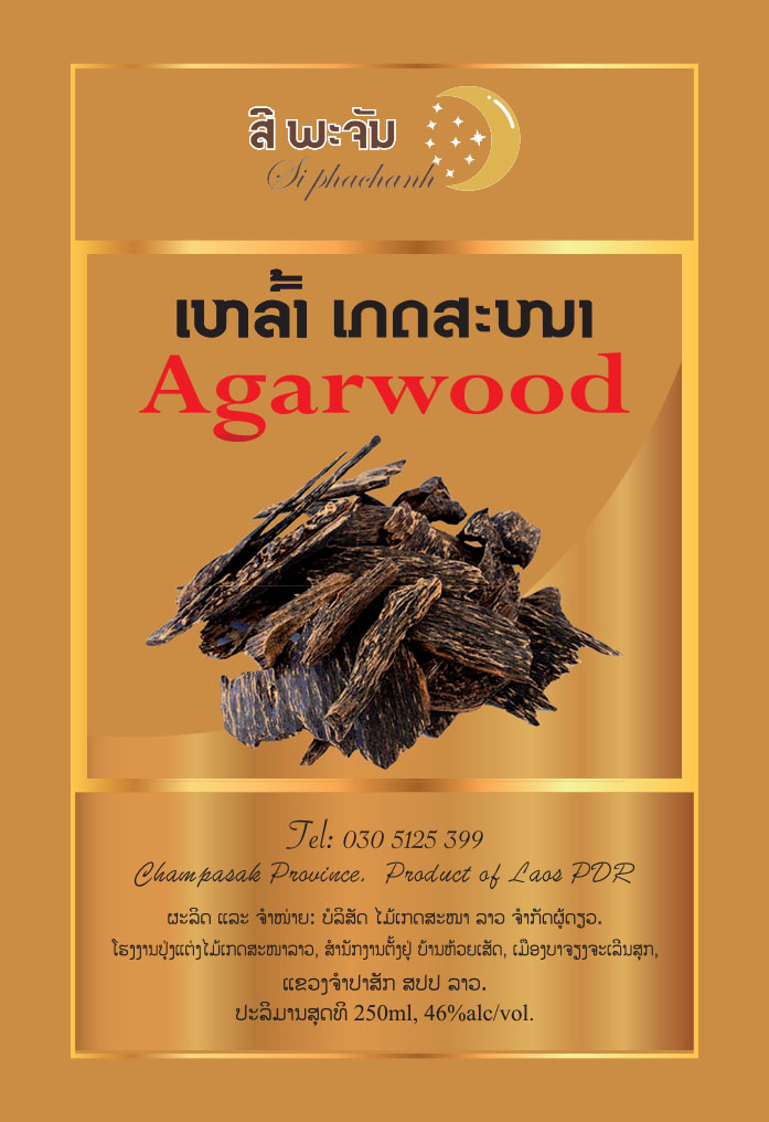    Agarwood Spirits ( Red ) 250ml
 - Origin Of The Product : Lao PDR .
 - Production Location : Ban Houeyset, Bachingchalernsouk District, Champasak Province, Lao PDR .
 - Product :  LAO AGARWOOD SOLE CO.,LTD
 - Ingreadients : Sticky rice , Agarwood , Eurycoma Longifolia,...
 - Net amount : 250 ml.       46% alc/ vol. 
 WWW.Siphachan.laocourses.com tel : 030 9791999 , 020 7703 3333 