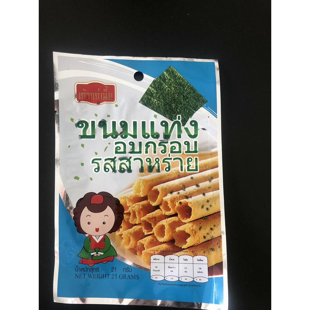 ขนมแท่งอบกรอบรสสาหร่าย