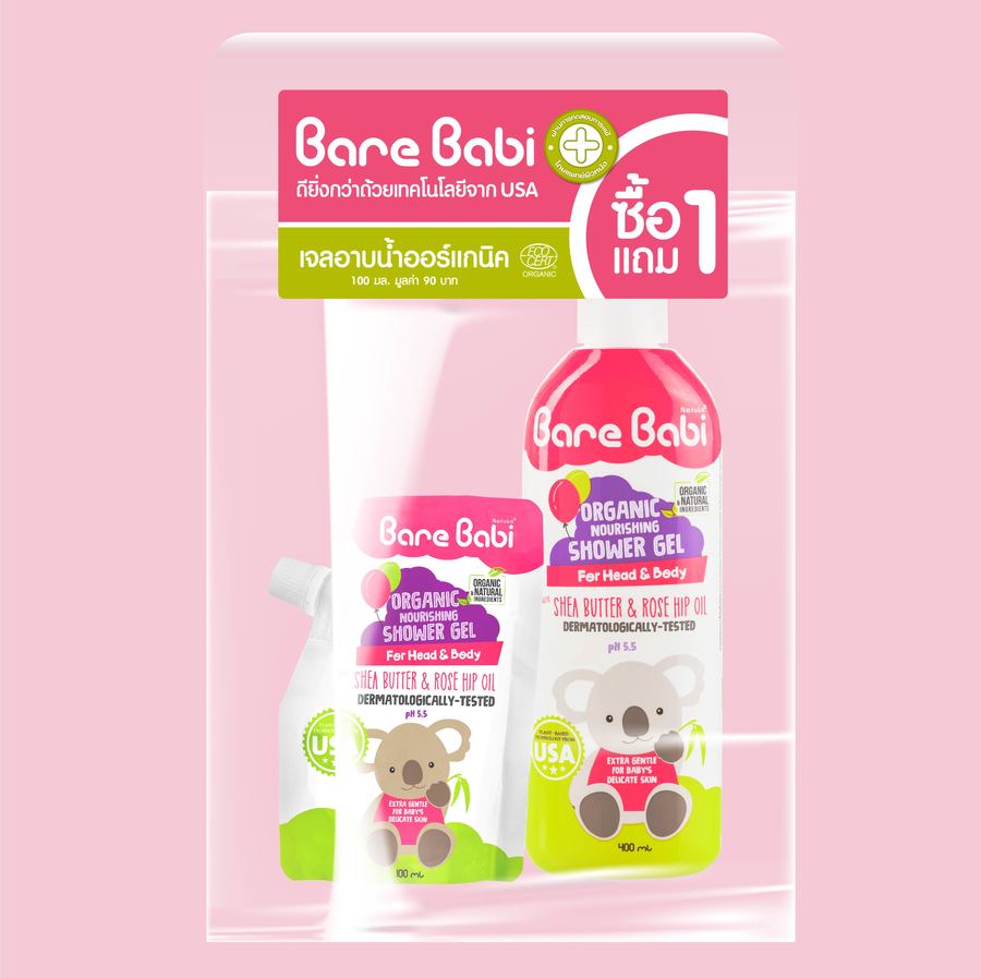 แบร์ เบบี้ ออร์แกนิค นอร์ริชชิ่ง ชาวเวอร์ เจลฟอร์ เฮด&amp;บอดี้ วิท เชีย บัตเตอร์ &amp;โรส ฮิป ออยล์ ผลิตภัณฑ์อาบน้ำและสระผมสำหรับเด็ก (BUNDLE)
