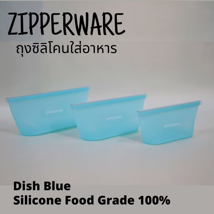 ถุงซิลิโคนใส่อาหาร ซิปเปอร์แวร์ ทรงจานสีฟ้า อายุการใช้งานอยู่ที่ 2-3 ปีขึ้นไปหรือจนกว่าจะฉีกขาด มีคุณสมบัติการใช้งานที่ช่วงอุณหภูมิตั้งแต่ -40 ถึง 260 องศาเซลเซียส