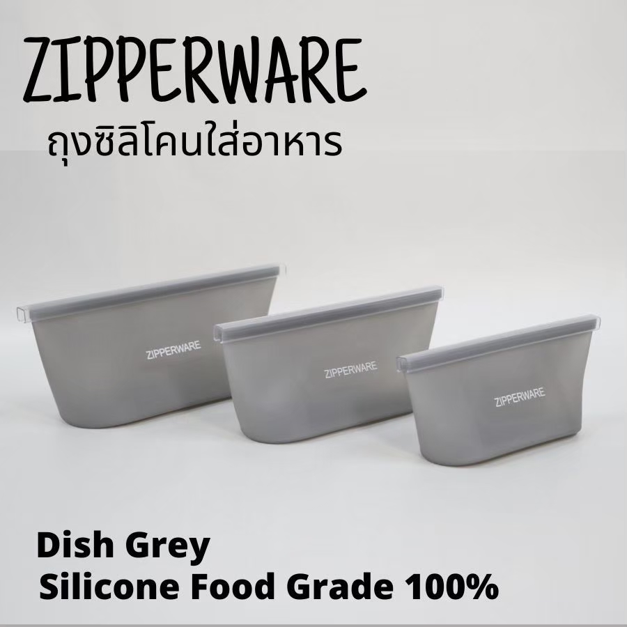ถุงซิลิโคนใส่อาหาร ซิปเปอร์แวร์ ทรงจานสีเทา อายุการใช้งานอยู่ที่ 2-3 ปีขึ้นไปหรือจนกว่าจะฉีกขาด มีคุณสมบัติการใช้งานที่ช่วงอุณหภูมิตั้งแต่ -40 ถึง 260 องศาเซลเซียส