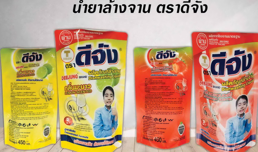 น้ำยาล้างจานกลิ่นสตอบอรี่