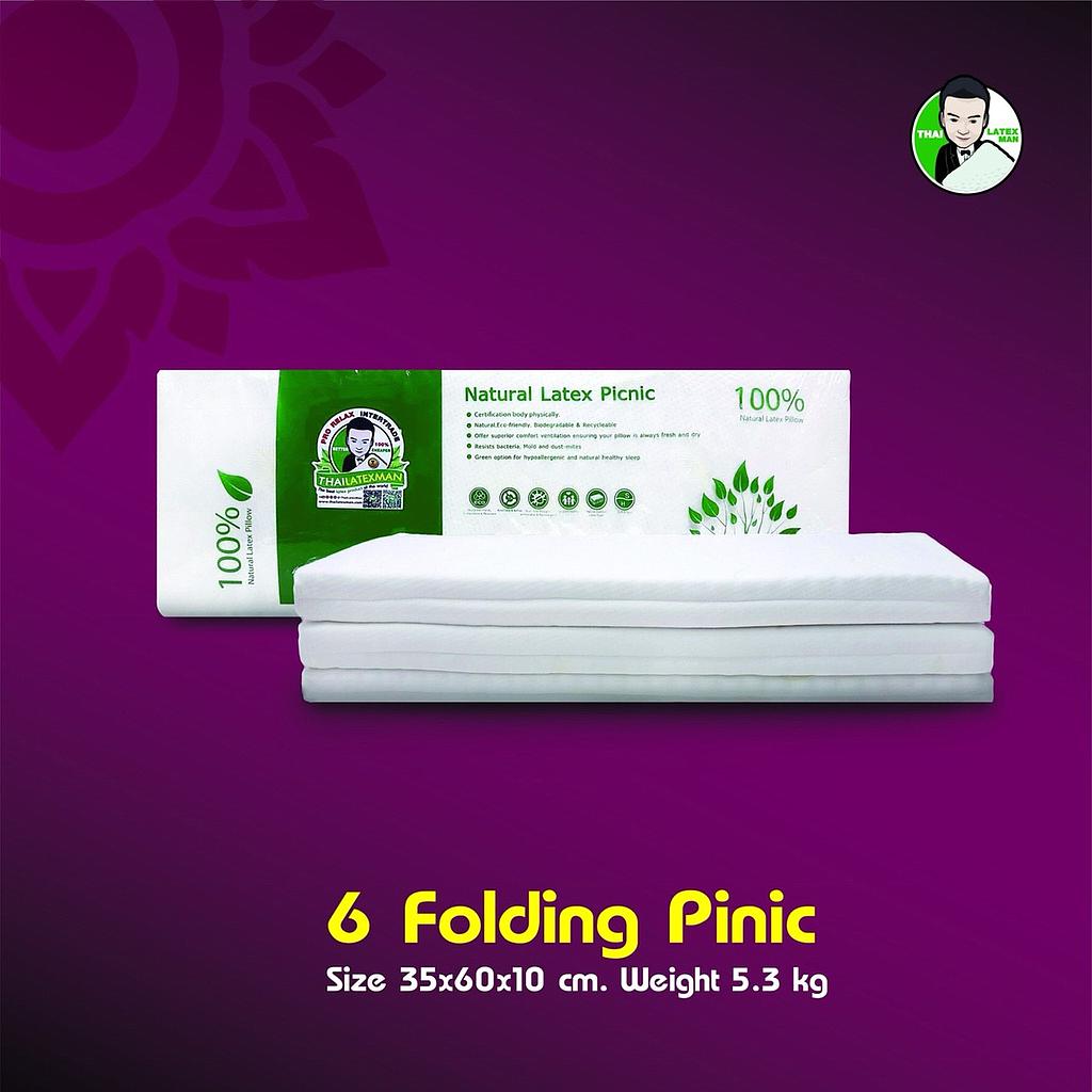 ที่นอนยางพารา 6 พับ (6 Folding Pinic)