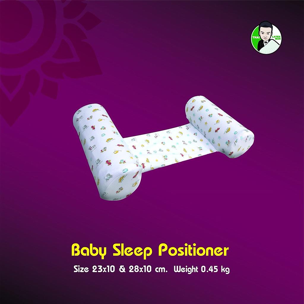 หมอนจัดท่าเด็ก ยางพารา (ฺBaby Sleep Posilioneer)