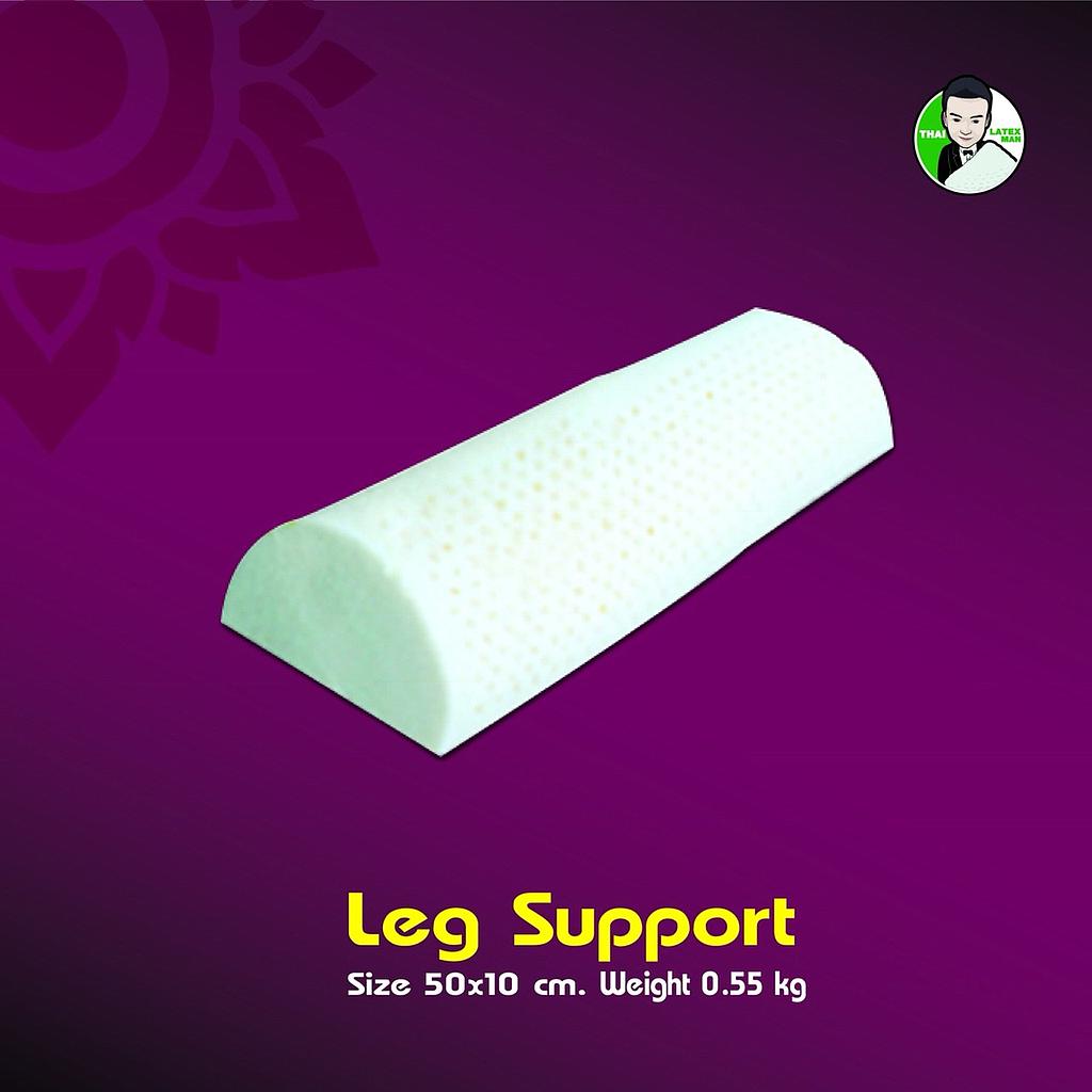 หมอนรองขา ยางพารา (Leg Support)