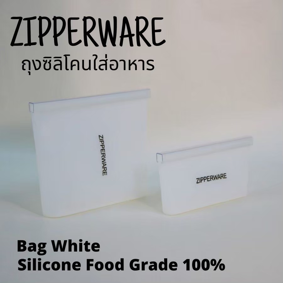 ถุงซิลิโคนใส่อาหาร ซิปเปอร์แวร์ ทรงกระเป๋าสีขาว อายุการใช้งานอยู่ที่ 2-3 ปีขึ้นไปหรือจนกว่าจะฉีกขาด มีคุณสมบัติการใช้งานที่ช่วงอุณหภูมิตั้งแต่ -40 ถึง 260 องศาเซลเซียส