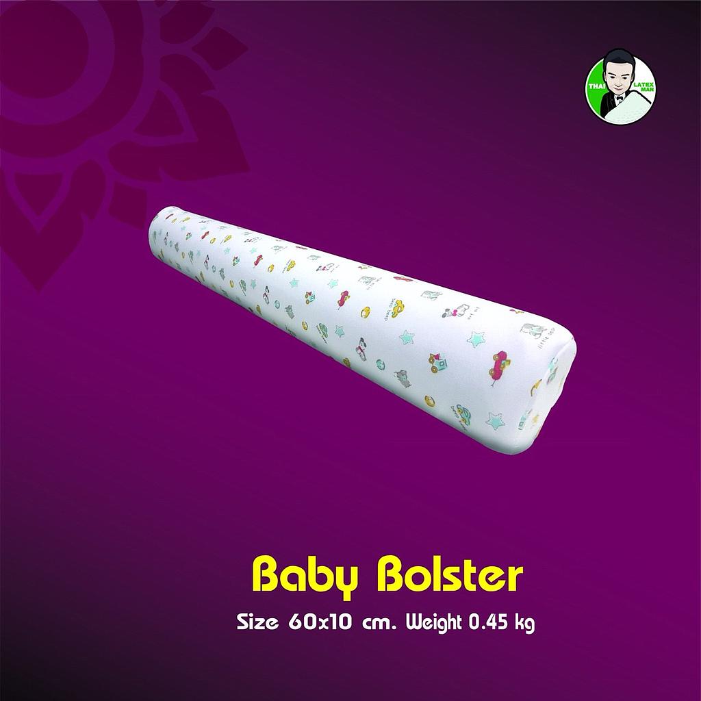 หมอนข้างเด็ก ยางพารา (Baby Bolster)
