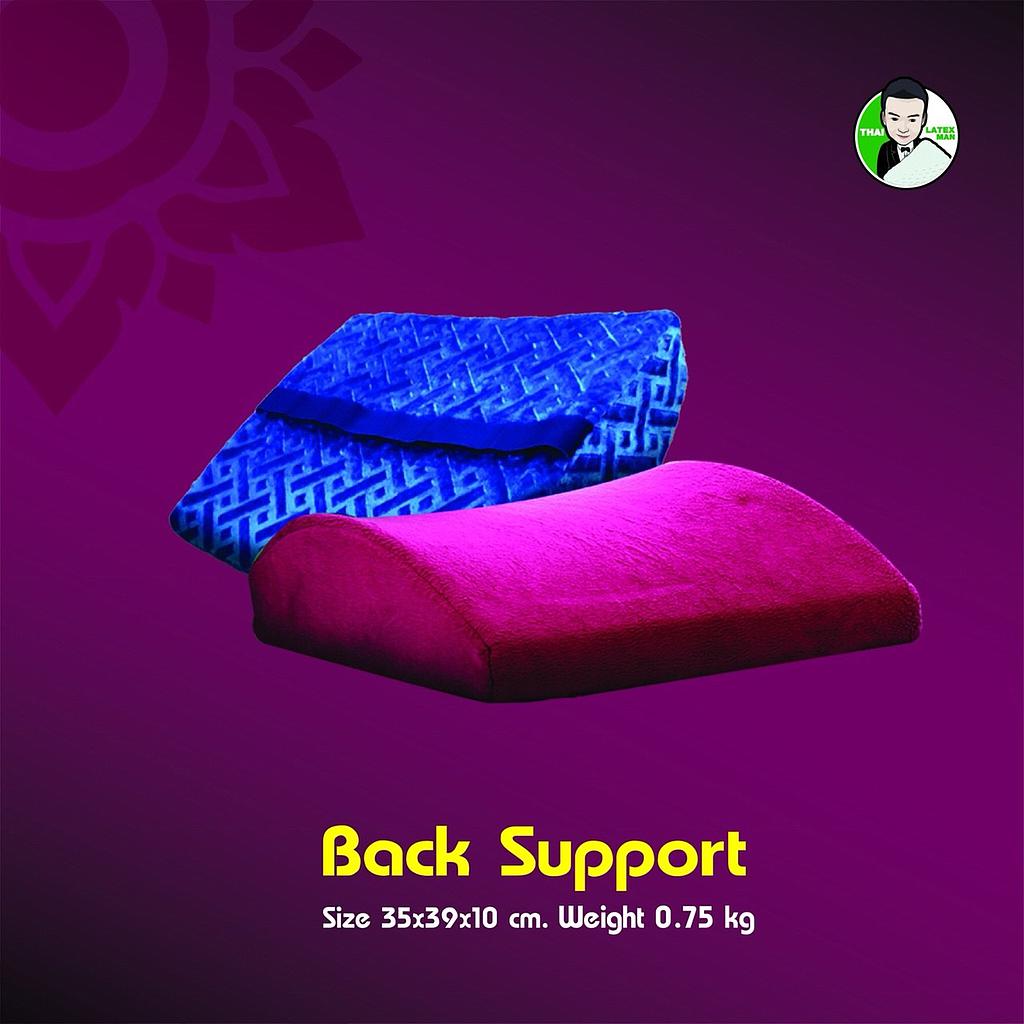 พิงหลัง ยางพารา (ฺBack Support)