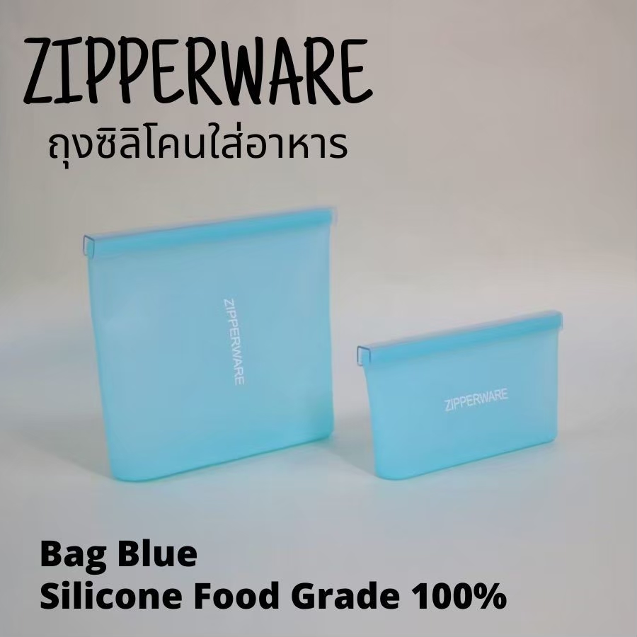ถุงซิลิโคนใส่อาหาร ซิปเปอร์แวร์ ทรงกระเป๋าสีฟ้า อายุการใช้งานอยู่ที่ 2-3 ปีขึ้นไปหรือจนกว่าจะฉีกขาด มีคุณสมบัติการใช้งานที่ช่วงอุณหภูมิตั้งแต่ -40 ถึง 260 องศาเซลเซียส