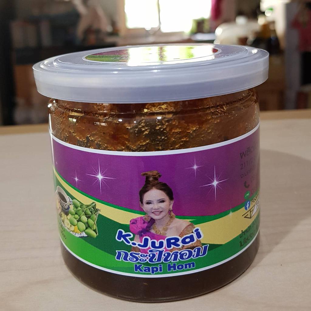 กะปิหอม