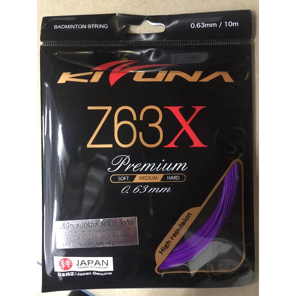 KZN -Z63X- Purple

