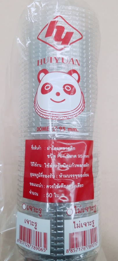 ฝาโดมแพนด้า (95 ไม่เจาะ )