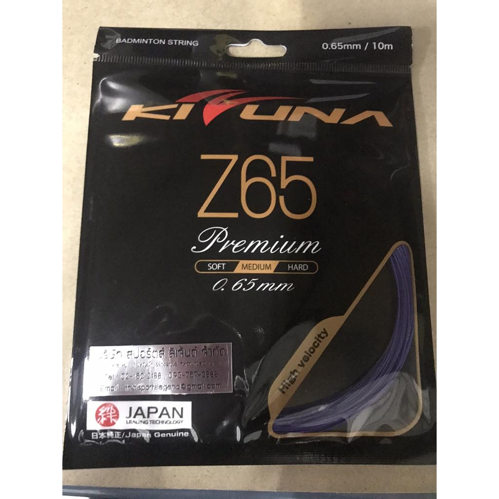 KZN -Z65 - Blue
