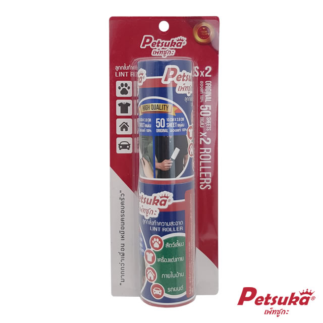 ลูกกลิ้งทำความสะอาด 50 แผ่น (10x3.8ซม.) ชนิดรีฟิล 2 ม้วน
