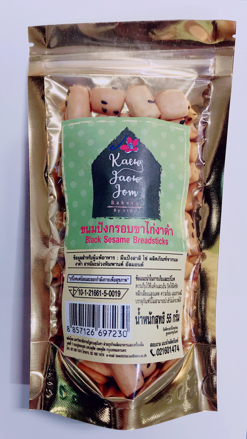 ขนมปังกรอบขาไก่ งาดำ