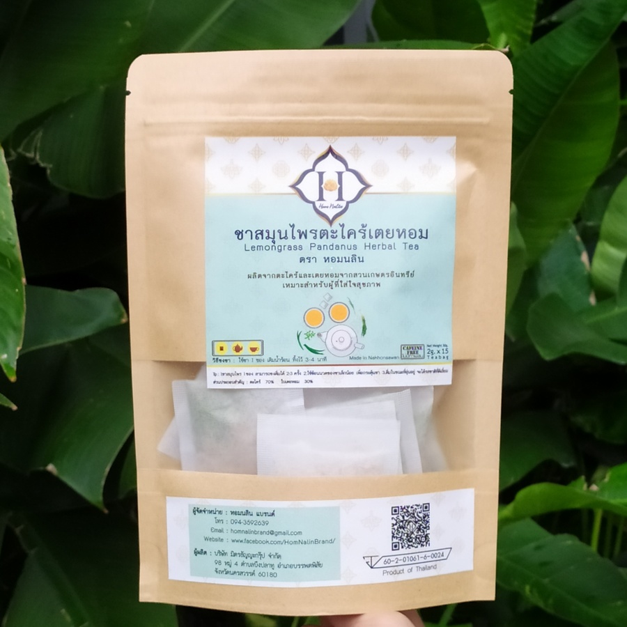 ชาสมุนไพรตะไคร้เตยหอม
