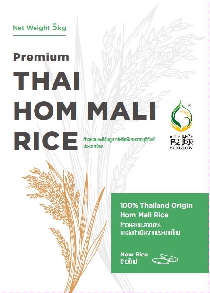 ข้าวหอมมะลิไทย 5 กก.