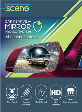 Car Rearview Mirror Film Oval Shape 135x98MM.