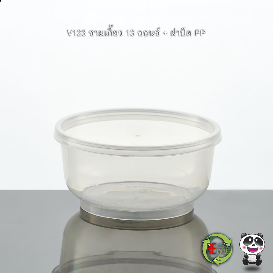 V123-N ชามเกี๊ยว 13 ออนซ์ + ฝาปิด