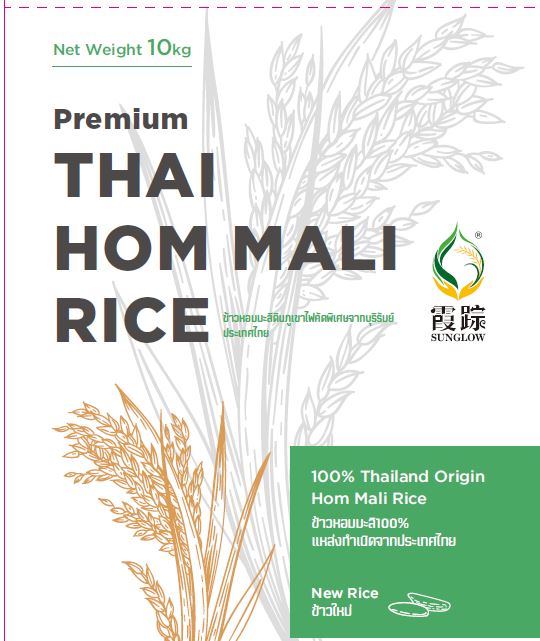 ข้าวหอมมะลิไทย 10 กก.