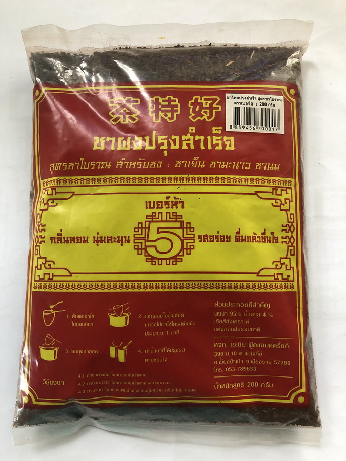 ชาไทยปรุงสำเร็จ สูตรชาโบราณ ตราเบอร์ 5 : 200 กรัม
