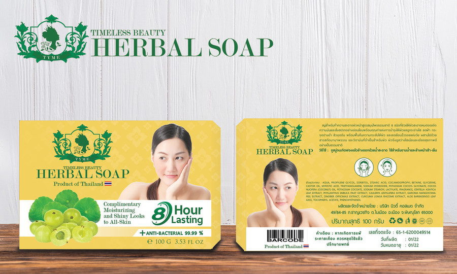 สบู่ทำความสะอาดผิว TYME HERBAL SOAP