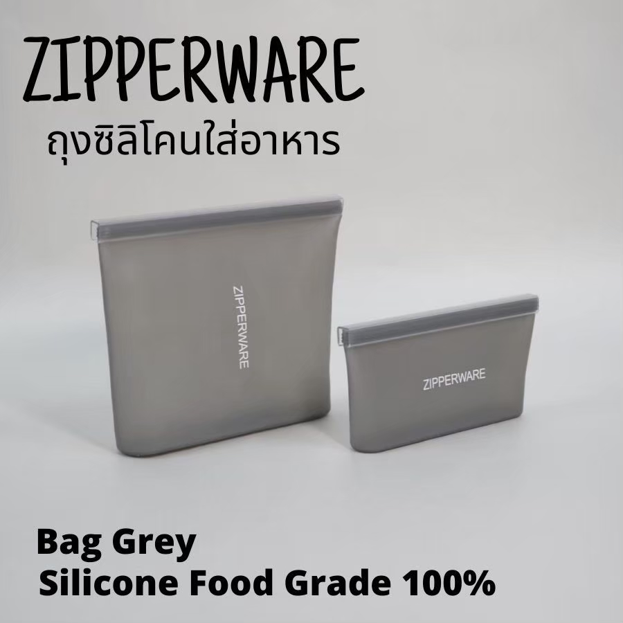 ถุงซิลิโคนใส่อาหาร ซิปเปอร์แวร์ ทรงกระเป๋าสีเทา อายุการใช้งานอยู่ที่ 2-3 ปีขึ้นไปหรือจนกว่าจะฉีกขาด มีคุณสมบัติการใช้งานที่ช่วงอุณหภูมิตั้งแต่ -40 ถึง 260 องศาเซลเซียส