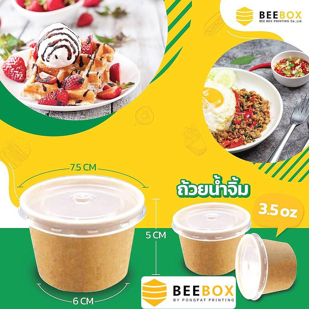Sauce Cup 3.5oz. with lid		
