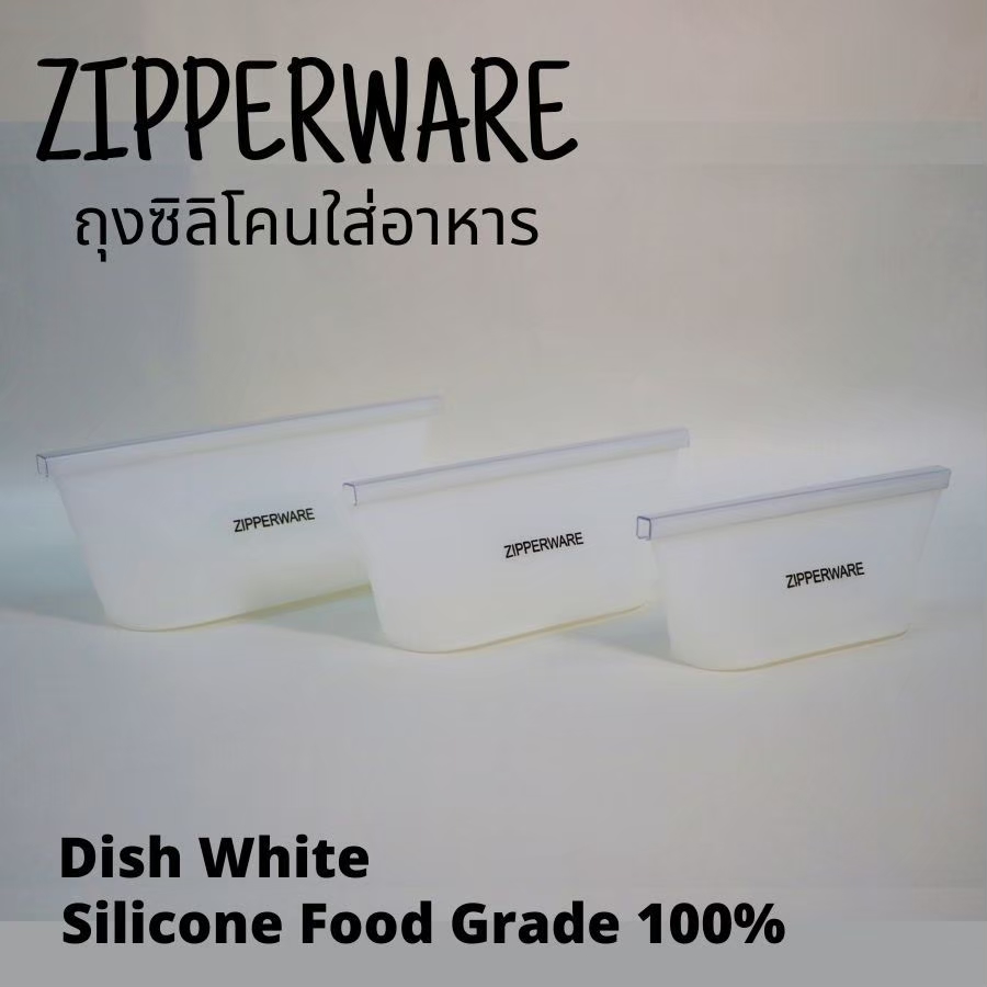 ถุงซิลิโคนใส่อาหาร ซิปเปอร์แวร์ ทรงจานสีขาว อายุการใช้งานอยู่ที่ 2-3 ปีขึ้นไปหรือจนกว่าจะฉีกขาด มีคุณสมบัติการใช้งานที่ช่วงอุณหภูมิตั้งแต่ -40 ถึง 260 องศาเซลเซียส