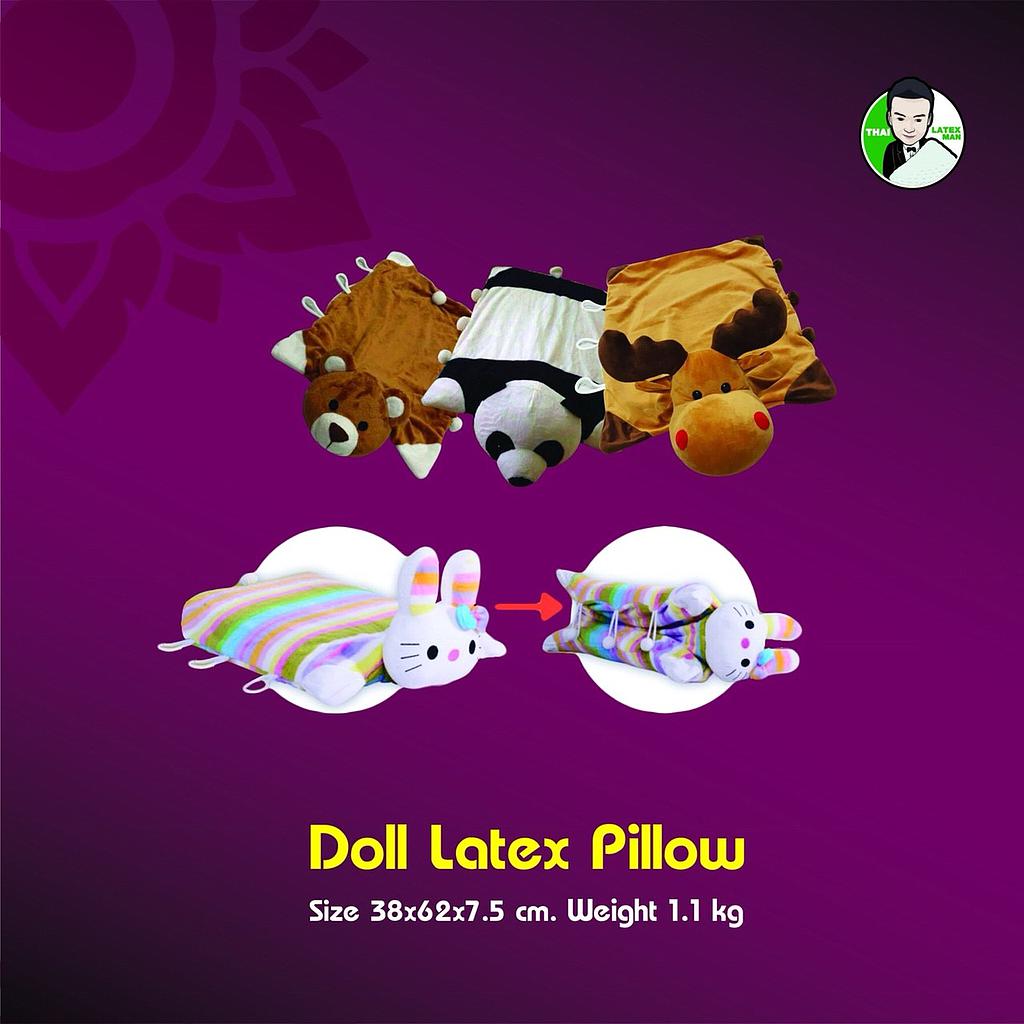 หมอนหนุนยางพารา (ถอดซักได้) ตุ๊กตา รุ่น Doll Pillow
