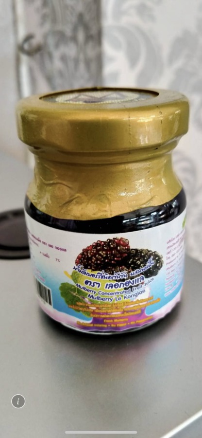 น้ำมัลเบอร์รี่เข้มข้น 65% ผสมนมผึ้ง