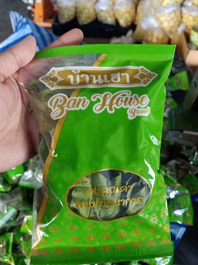 ตะไคร้อบแห้ง100กรัม