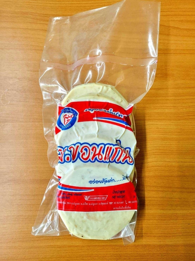 หมูยอสไลด์ แพ็ค5ชิ้น ตรา ม.ขอนแก่น