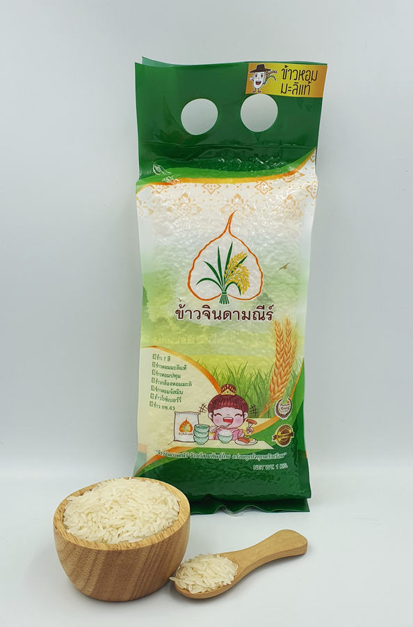 ข้าวหอมจัสมินจินดามณีร์ น้ำหนัก 1 กิโลกรัม
