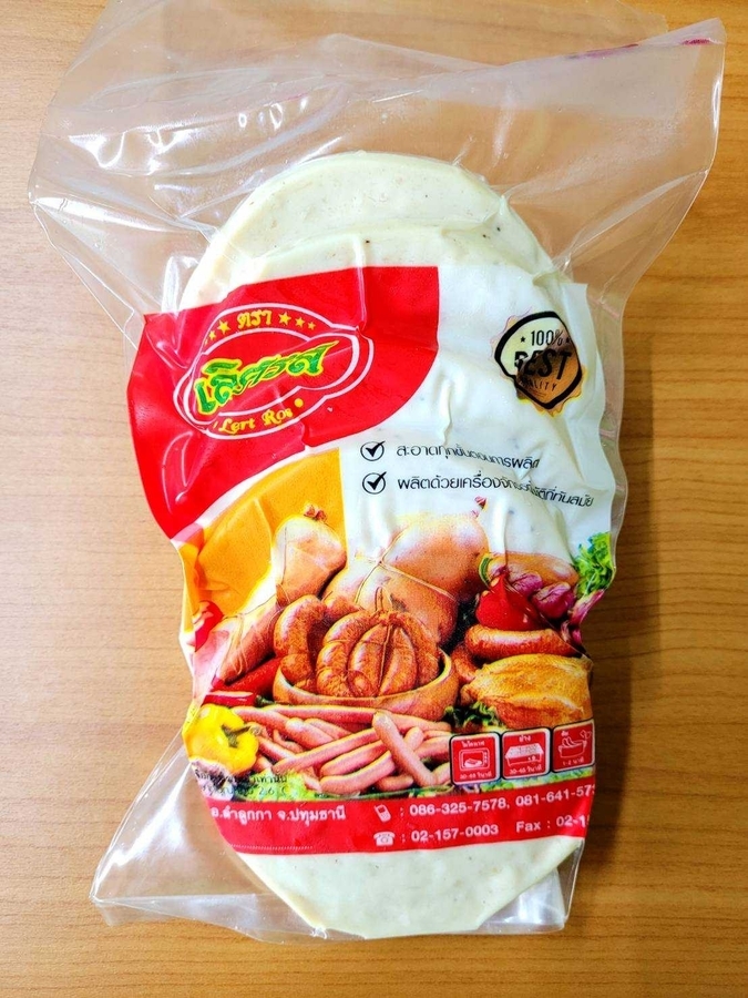 หมูยอสไลด์ แพ็ค5ชิ้น ตรา เลิศรส