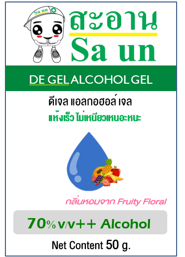 ดีเจล แอลกอฮอล์ เจล กลิ่น Fruity Floral ขนาด 50 กรัม