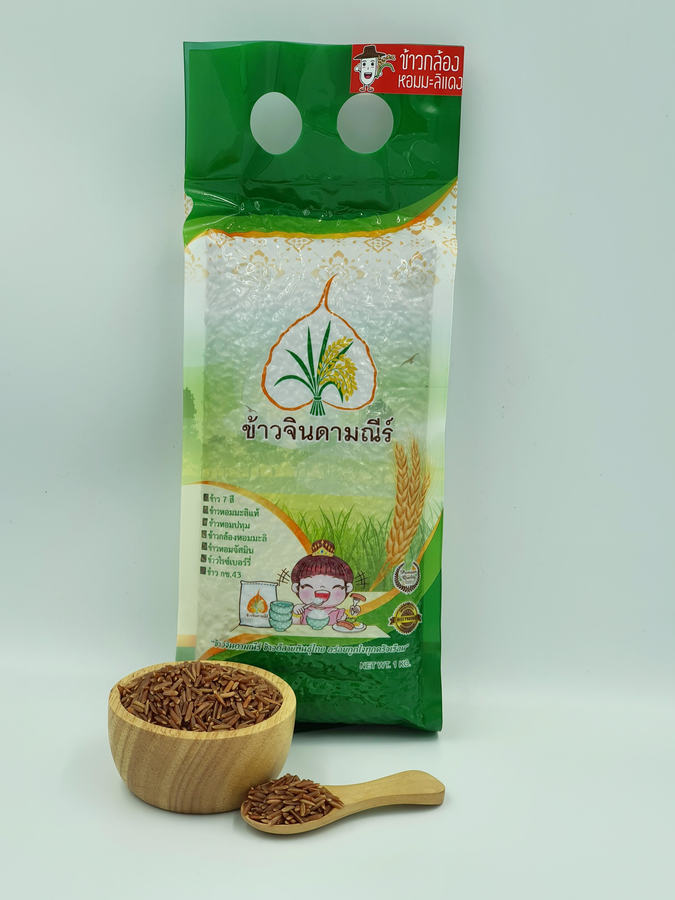 ข้าวกล้องหอมมะลิแดง น้ำหนัก 1 กิโลกรัม