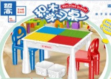 โต๊ะตัวต่อบล็อค 2 ที่นั่ง (Building Block Table)