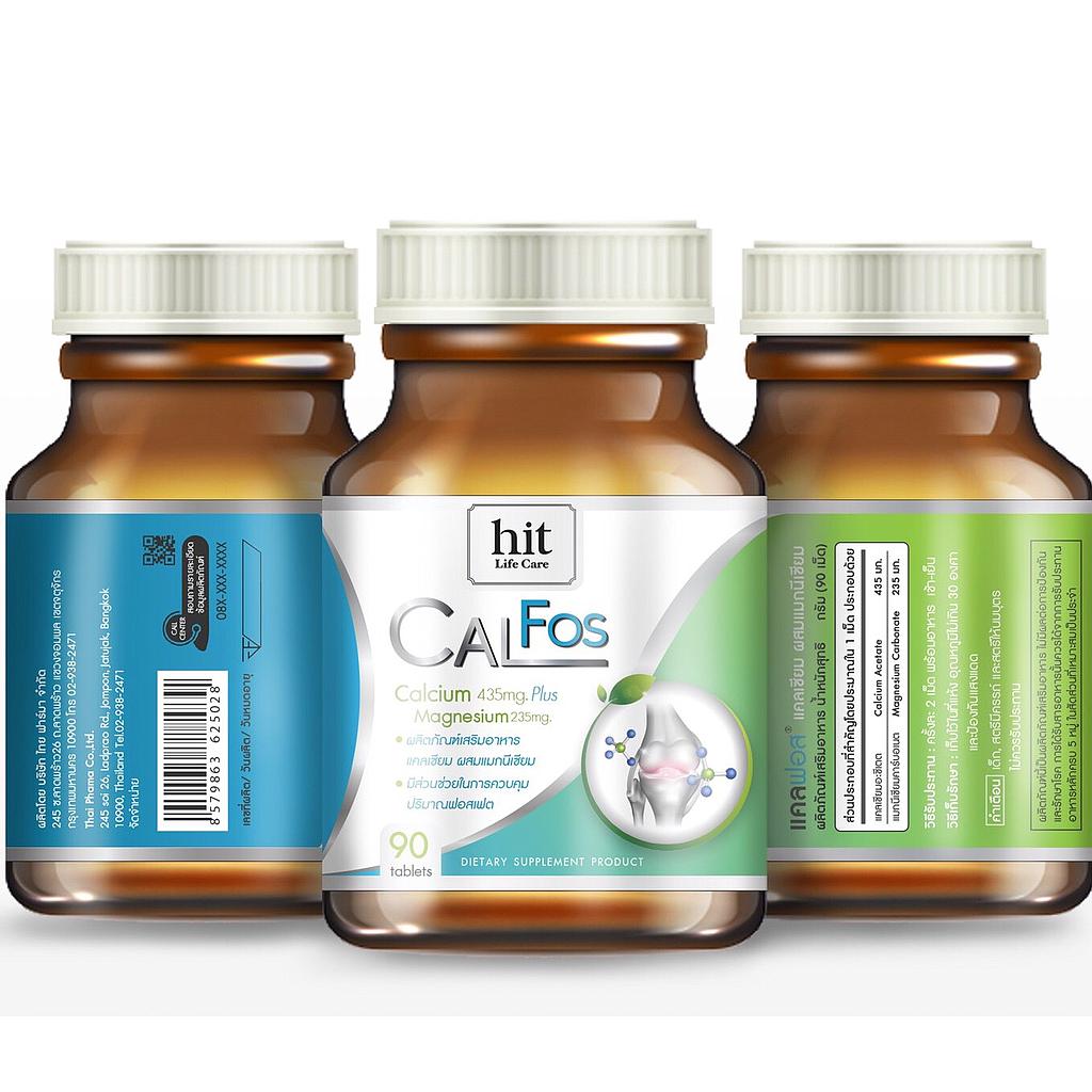 Calfos55 ผลิตภัณฑ์เสริมอาหาร มีส่วนช่วยลดการดูดซึมฟอสเฟต และมีแคลเซียมและแมกนีเซียมสูงมีส่วนช่วยในกระบรวนการสร้างกระดูกและฟันที่แข็งแรง