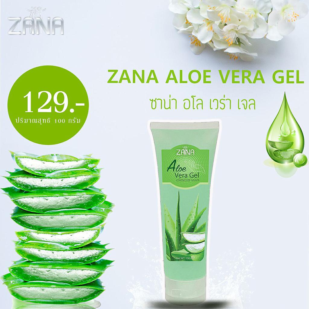 ซาน่า อโล เวร่า เจล 100ml.