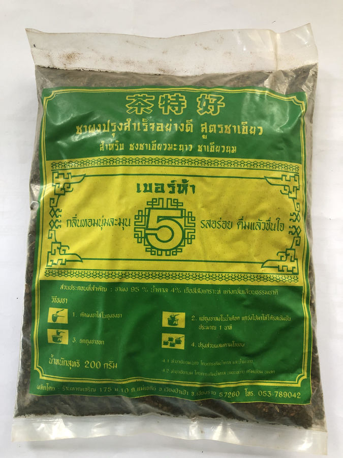 ชาไทยปรุงสำเร็จ สูตรชาเขียว ตราเบอร์ 5 (200 กรัม)