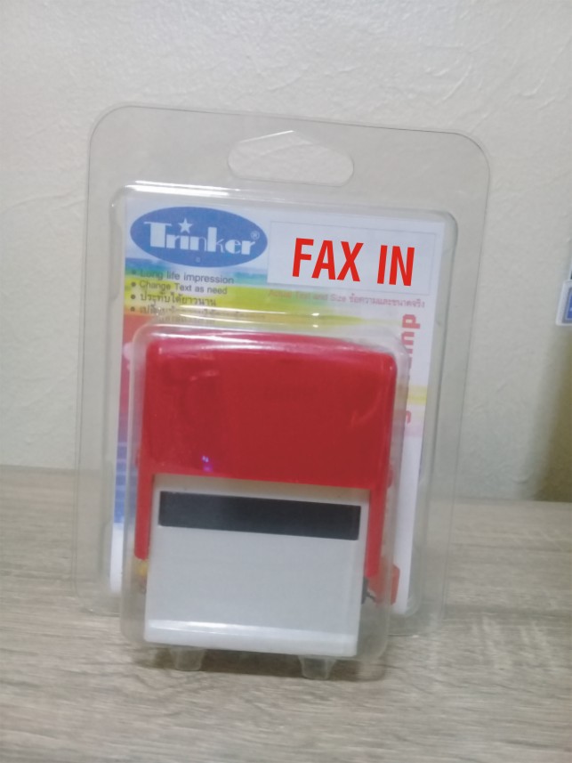 ตรายางหมึกในตัว สำเร็จรูป FAX IN สีแดง