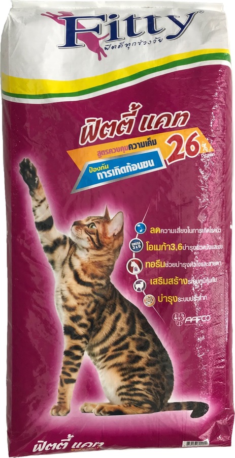 อาหารแมวสำเร็จรูป ชนิดเม็ด 2 สี เขียว, แดง โปรตีน 26% (ขนาด 500 กรัม)