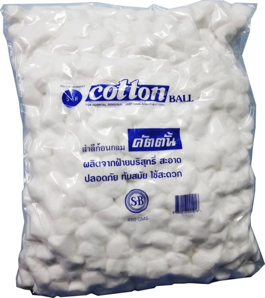 สำลีก้อนกลม บรรจุ 450 กรัม