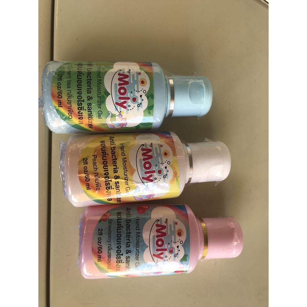 Hand moisturizer gel Apple Scent