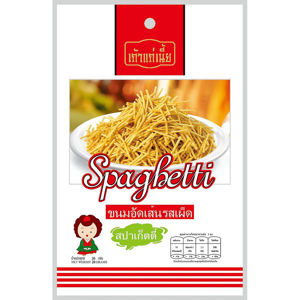 ขนมอัดเส้นรสเผ็ดสปาเก็ตตี้