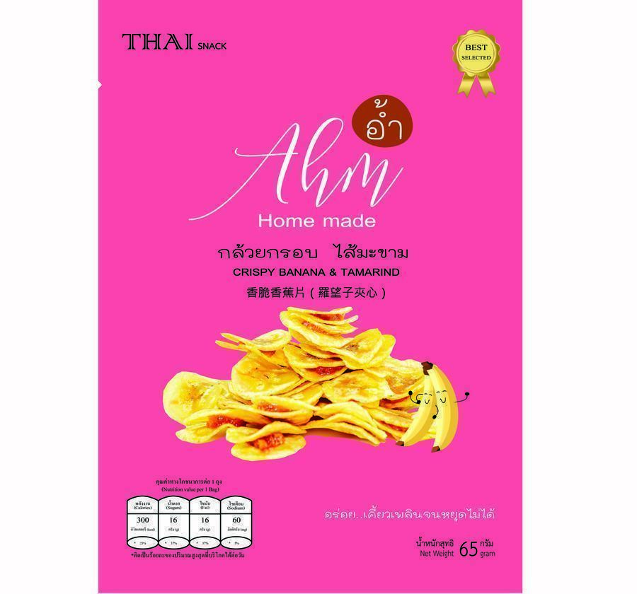 กล้วยกรอบสอดไส้มะขาม