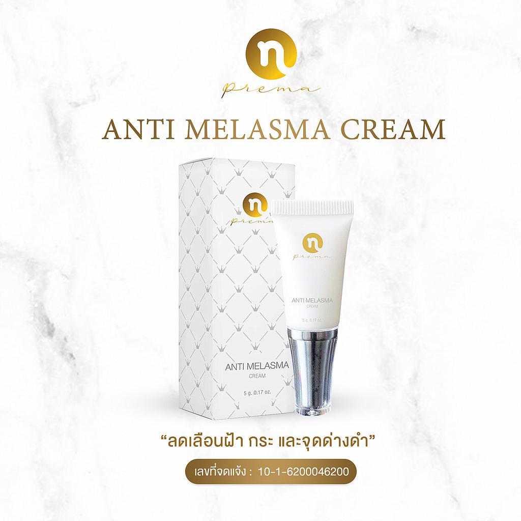 ลดเลือนฝ้า กระ และจุดด่างดำ