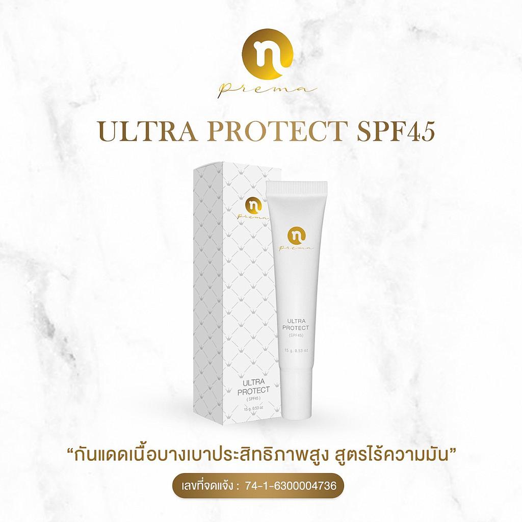 กันแดดเนื้อบางเบาประสิทธิภาพสูง สูตรไร้ความมัน